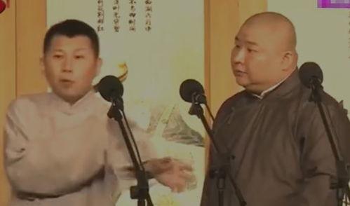 何云伟爆料郭德纲视频,内幕曝光引热议